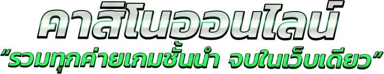 ANTIAUTO