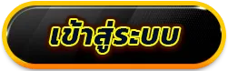 ANTIAUTO