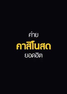 ANTIAUTO