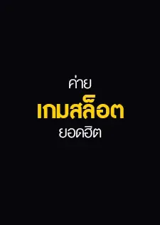 ANTIAUTO